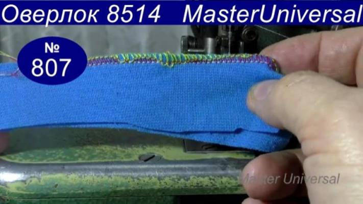 Оверлок 8514  делает пропуски, левый петлитель плохо берёт нитку с иголки, как устранить. Видео №807