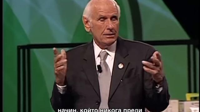 Джим Рон - Преобразяване (Хербалайф тренинг) смотреть онлайн