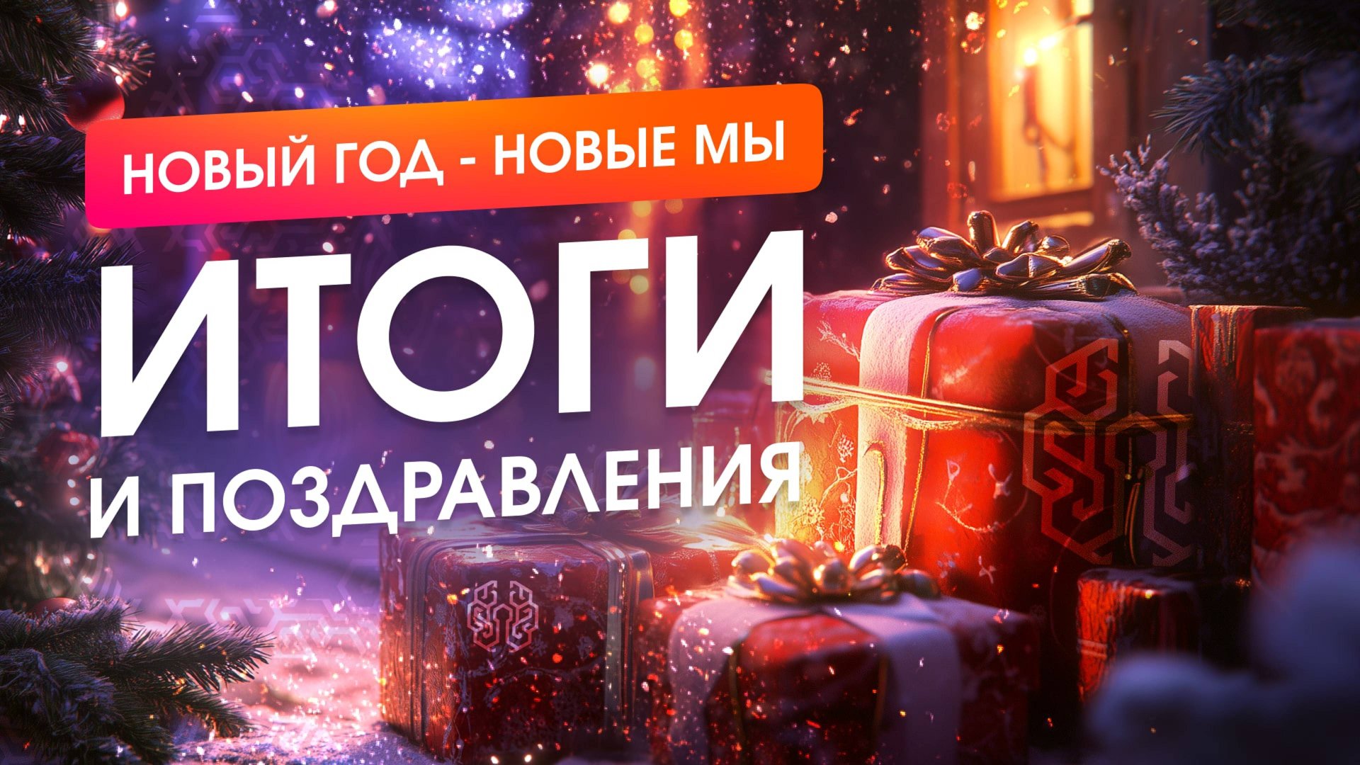 Жизнь до и после: Как "Сила Мозга" и "Нейротренажёры" открыли дверь в новую реальность