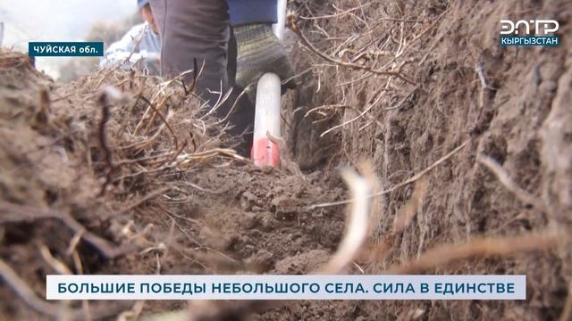 БОЛЬШИЕ ПОБЕДЫ НЕБОЛЬШОГО СЕЛА. СИЛА В ЕДИНСТВЕ! смотреть онлайн