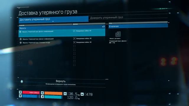 DEATH STRANDING™ 7я часть смотреть онлайн