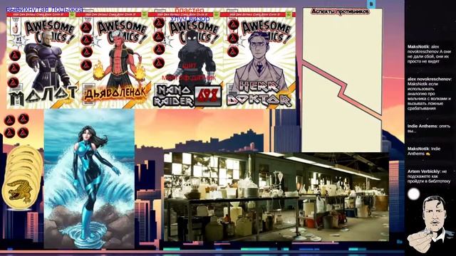 Легион Авроры Длань Смерти E. 5 Fate Core НРИ