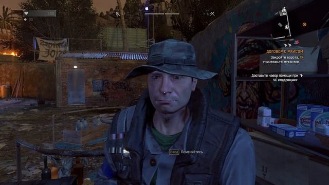 Жизнь боль. DYING LIGHT смотреть онлайн