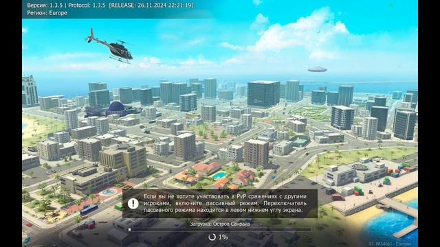 С Наступающим Новым Годом Друзья! смотреть онлайн