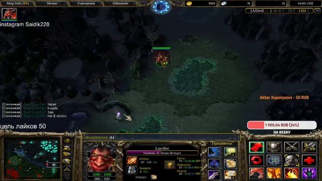 iccup.com Stream By Said Sharibaev Dota 1 top/tb/arenki/cmki/turiki смотреть онлайн