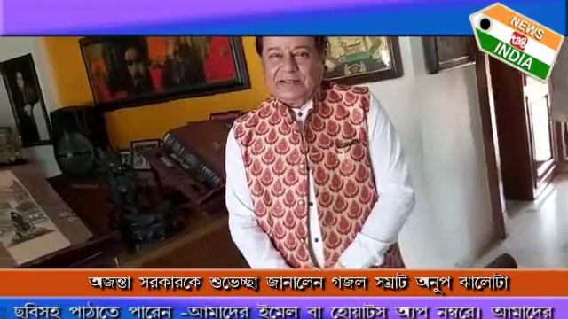 Legendary Singer Anup Jalota wishes News Tag India in occasion of New Year and смотреть онлайн