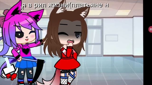 клип❤📎 православные вперёд 📎❤🦊gacha life 🦊 смотреть онлайн