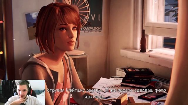 ДОМ ХЛОИ! (Прохождение Life is Strange #3) смотреть онлайн