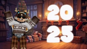 ПОДВОДИМ ИТОГИ ГОДА!🥳 #roblox #mm2 #christmas