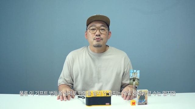 레트로 감성 뿜뿜! KODAK Mini 2 ERA M200 리뷰 (신상 코닥포토프린터 )