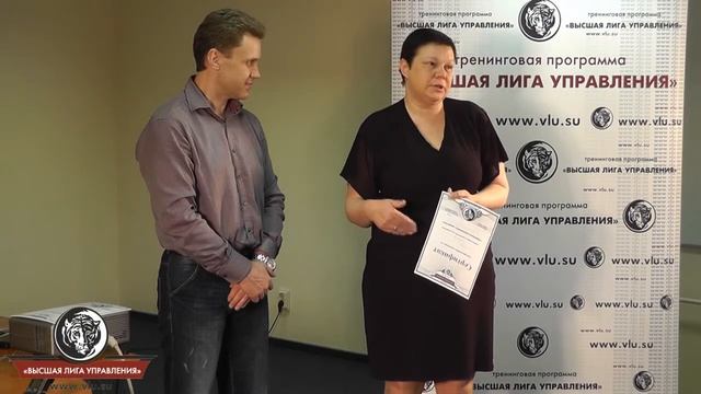 Давлатян Ольга Лидерство смотреть онлайн