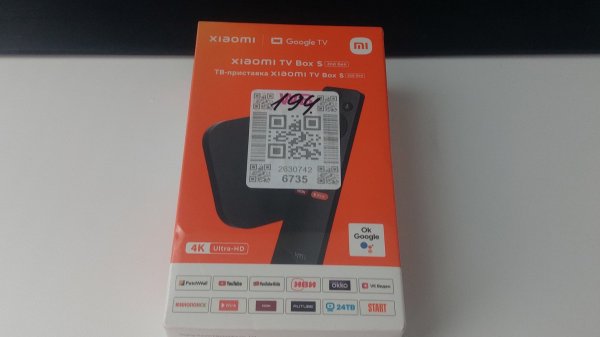 ТВ-приставка Смарт XIAOMI TV BOX S. 4 K ULTRA-HD