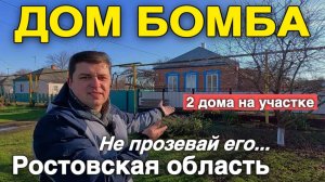 Наконец мы нашли достойный дом для переезда на юг! Его надо рассмотреть для покупки 8 928 28 29 380