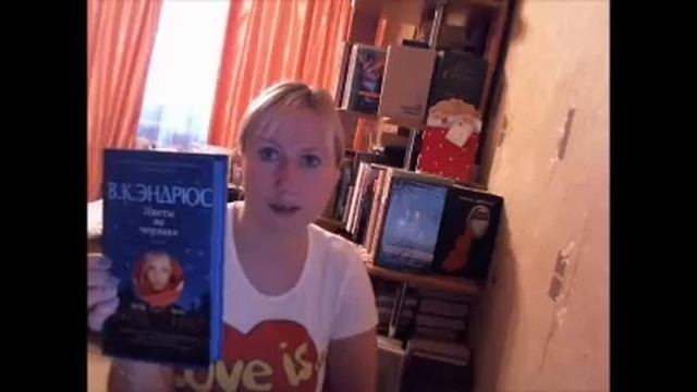 Майские книжные покупки смотреть онлайн