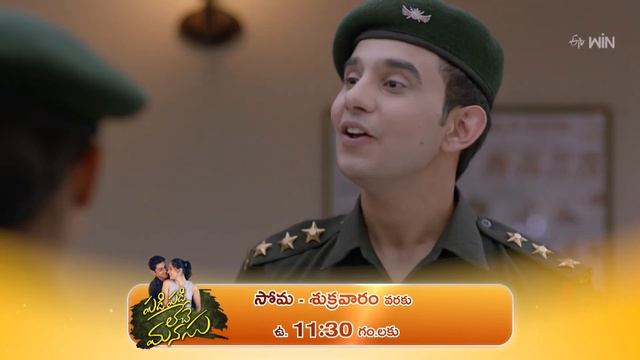 "Padi Padi Leche Manasu" Promo | 25th April 2024 | mon-fri @ 11:30 AM only on ETV Plus Channel смотреть онлайн