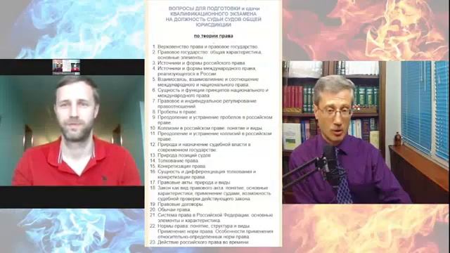 Источники и формы российского права смотреть онлайн