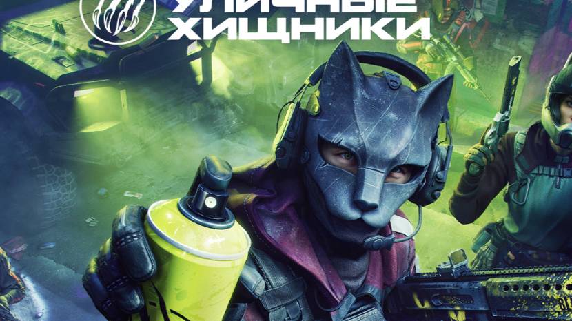 Что не так с событием в WARFACE ? смотреть онлайн