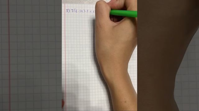 Алгебра 7 сынып 67 есеп шығару жолымен смотреть онлайн