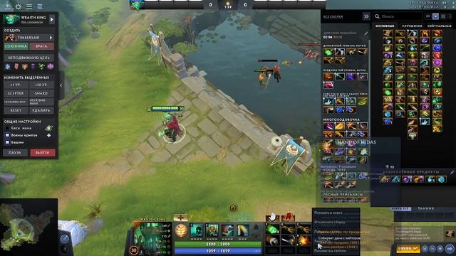 Топ 3 героя для новичков из dota2. Керри. смотреть онлайн