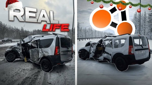 Аварии на реальных событиях в BeamNG.Drive #58
