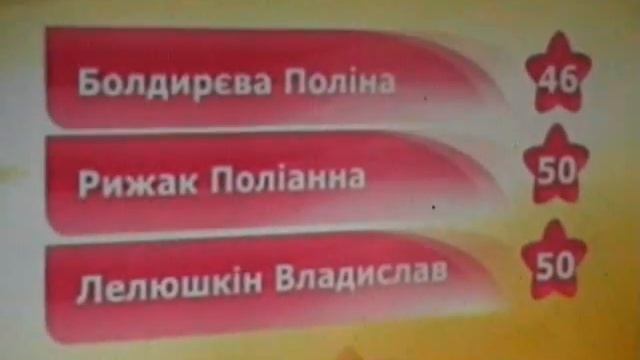 крок до зір смотреть онлайн