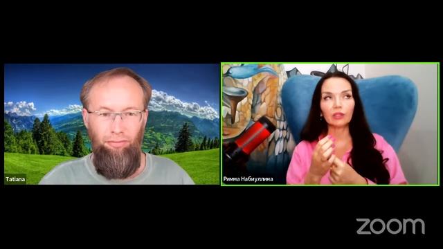 Квантовое управление реальностью #РиммаНабиуллина #АлександрДрубецкой смотреть онлайн