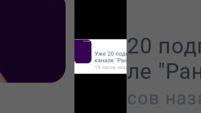 привет от рутюб смотреть онлайн