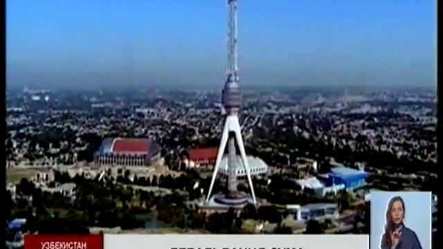 Центральный банк Узбекистана почти в два раза девальвировал нацвалюту смотреть онлайн