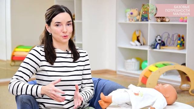 Промо 5. Базовые потребности малыша смотреть онлайн