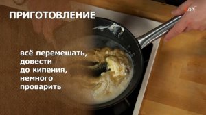 Запечённая утка с медовой корочкой | Птица. От филе до фарша