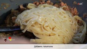 Рыба — паста — вино | Если ужин быстро нужен