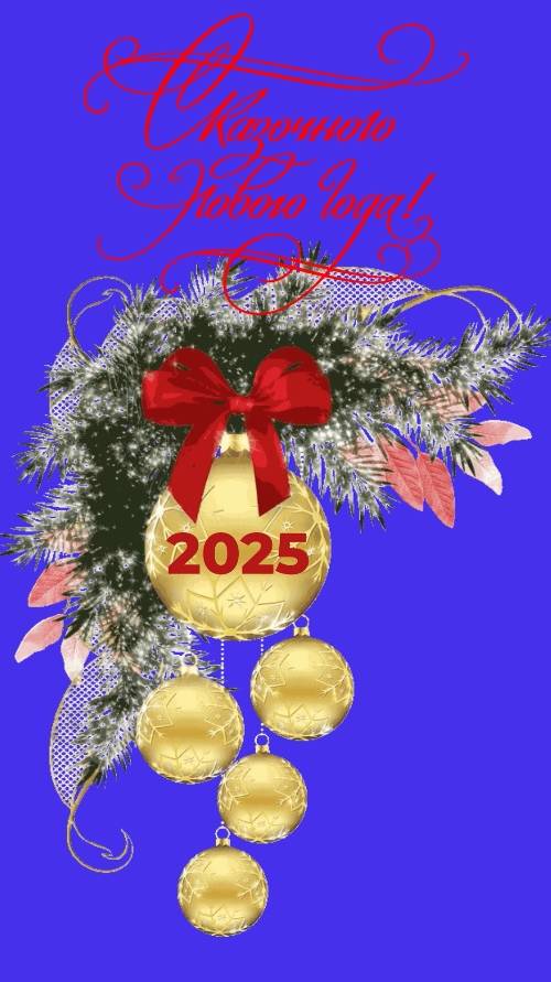 Сказочного нового года смотреть онлайн