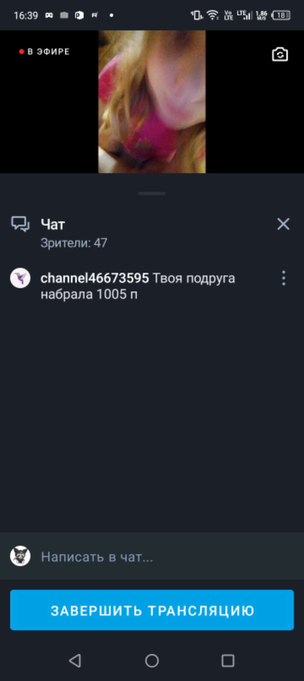 лмбмл смотреть онлайн