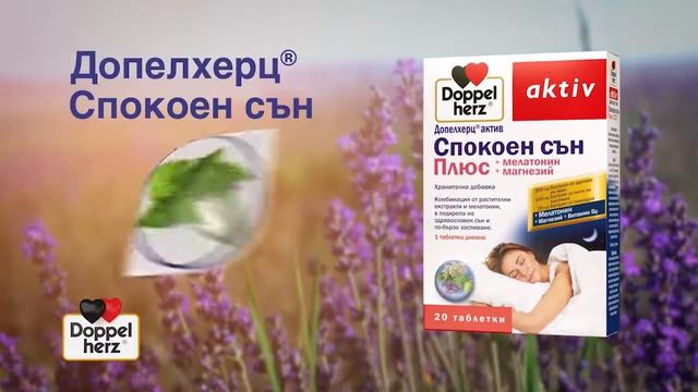 DoppelHerz SpokoenSun смотреть онлайн
