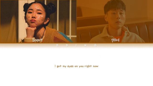 Soovi 수비 – Make the Move Feat. pH-1 가사 Color Coded Lyrics смотреть онлайн