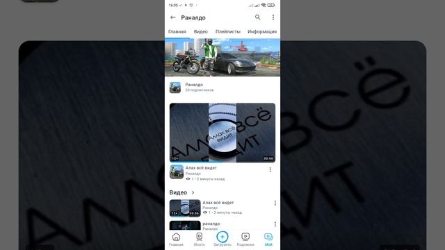 нас уже 20 подписчиков смотреть онлайн