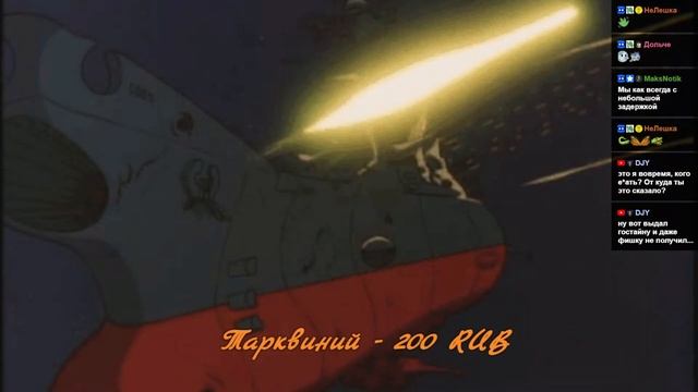 Доблесть: Чума в Калининбурге №9 Fate Core НРИ