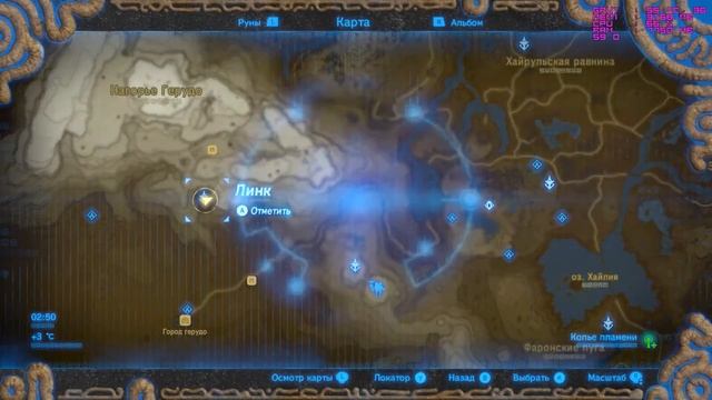 Cemu 1.8.0 with Zelda BotW секретное святилище Саса-Кай "Испытание силы II" смотреть онлайн