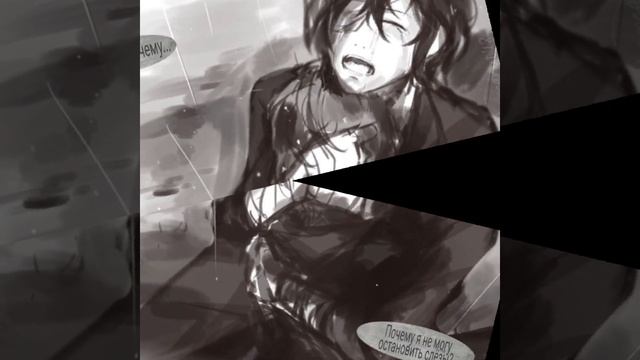 #эдит /BSD/ соукоку Чуя&Дазай💔... смотреть онлайн