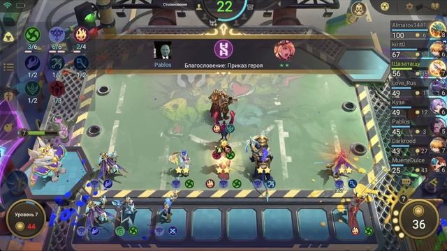 САМАЯ МЕТОВАЯ СБОРКА ЭТОГО ГОДА!!! Магические Шахматы Mobile Legends смотреть онлайн