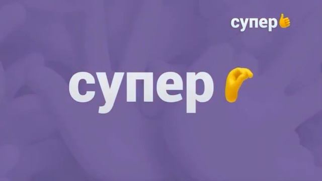 Рестарт эфира (Супер, 27.10.2020) смотреть онлайн