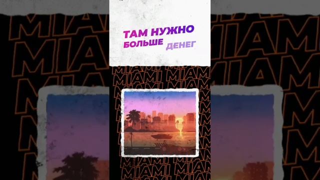 Зарабатывать больше — это всегда риск! смотреть онлайн