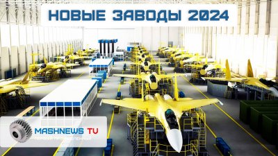 Обзоры изобретений и новости технологий