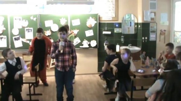 Песня Эмиля!