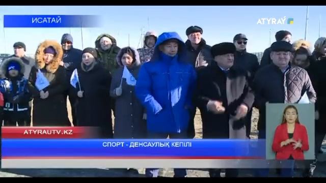СПОРТ - ДЕНСАУЛЫҚ КЕПІЛІ смотреть онлайн