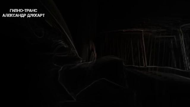 Родная Цивилизация. Наставник. Высшее Я. Регрессивный Гипноз.