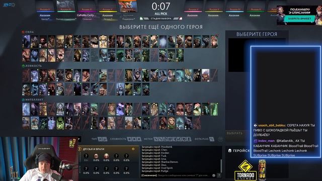 Головач извинился перед рубиком |Golovach Dota 2 смотреть онлайн