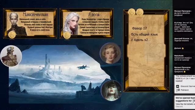 Алгоритм №1 Fate Core. НРИ.