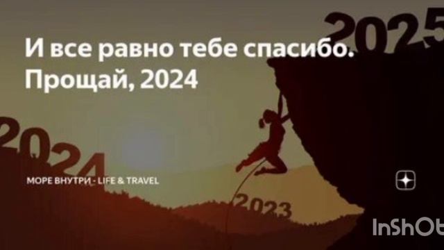 музыка