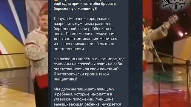 Феминостратегические частушки смотреть онлайн